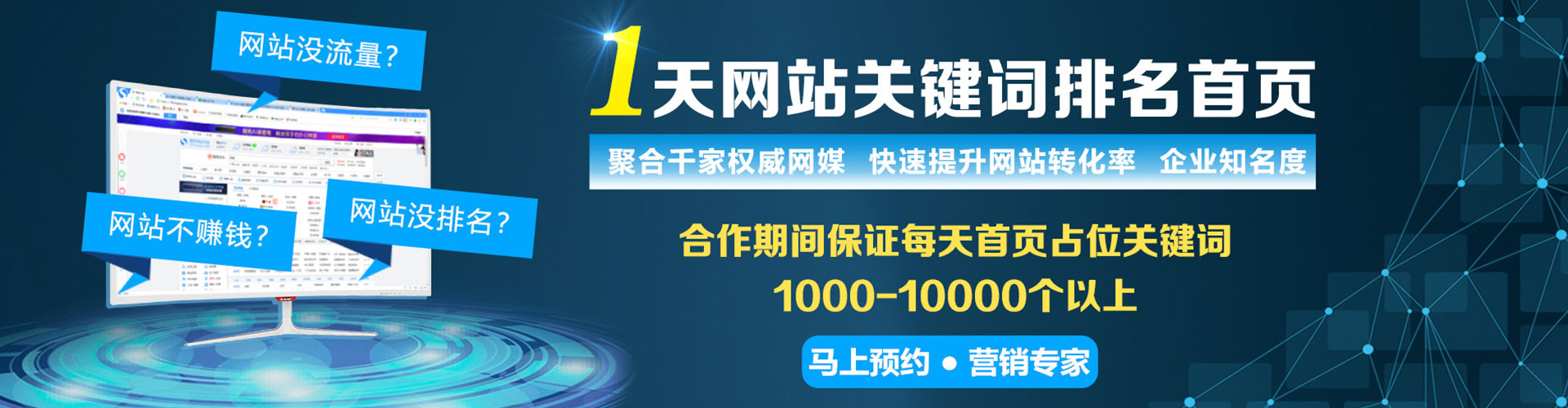 柳江知乎信息流