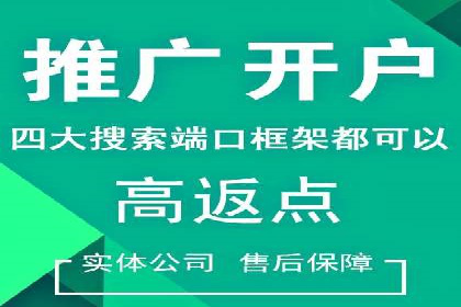 百度SEM与社交媒体结合的营销案例