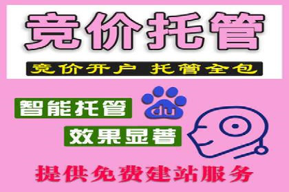 医疗行业SEM运营的挑战与突破案例